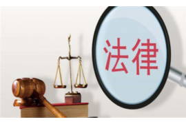 文登要账公司更多成功案例详情